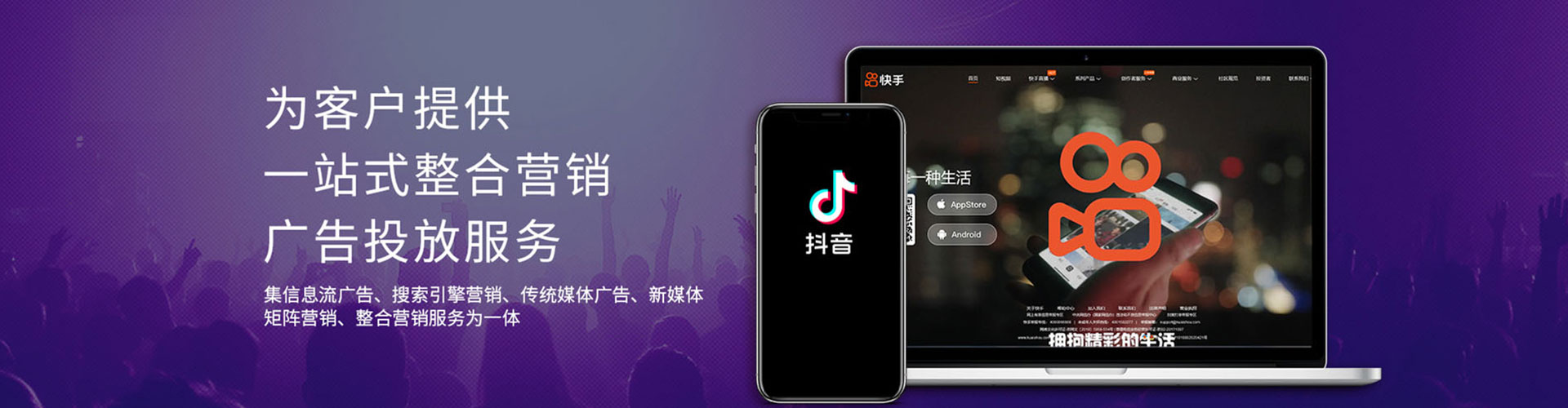 莒县百度推广开户